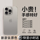 第一衛(wèi) DIVI【中國(guó)ROHS安全檢測(cè)】適用蘋(píng)果15promax手機(jī)殼iPhone15ProMax保護(hù)套全包超薄磨砂半透明防摔硬殼灰