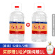 瀘州紅高粱52度5L*2桶裝 濃香型純糧食桶裝散裝高粱酒泡酒白酒