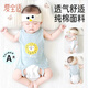 愛(ài)寶適嬰兒肚兜夏季純棉a類(lèi)新生兒連體衣護(hù)肚防著涼背心獅子73cm T165