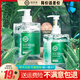 瑜然美蘆薈膠庫拉索天然蘆薈膠滋潤保濕 庫拉索蘆薈凝膠2瓶500g(共1000g)