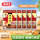 海琦王火鍋蘸料國版組合750g 香辣150g*5袋芝麻醬老北京涮羊肉蘸料