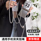 迪普爾可拆卸手機(jī)背夾掛繩可調(diào)節(jié)掛脖可斜挎背帶掛鏈防丟繩防摔ins-金屬手機(jī)鏈條款
