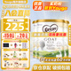 可瑞康（karicare）GOAT山羊奶粉嬰幼兒配方羊奶粉澳洲原裝進(jìn)口900g【新客咨詢(xún)立減】 3段(12個(gè)月+)-三罐裝 26.6到期