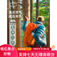 OSPREY 駭客18L登山包徒步旅行雙肩包戶外運(yùn)動(dòng)背包自帶防雨罩城市 橘色18L