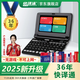 快譯通學生英語電子詞典口袋英語學習機離線翻譯機小學初高中大學查詞雅思托福詞匯考級神器中英互譯26鍵 鋼琴黑【4.3英寸標準屏】 32GB