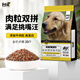 臺派狗糧20斤裝金毛泰迪比熊拉布拉多小中大型全犬種通用成犬糧10kg