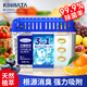 kinbata日本冰箱除味盒除味劑高效除臭劑活性炭食物防串味祛異味160g