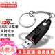 閃迪（SanDisk）u盤(pán) 優(yōu)盤(pán)商務(wù)辦公U盤(pán)  高速USB3.0學(xué)生CZ48閃存盤(pán) 128G+精美掛鏈