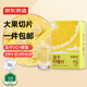 京東京造  蜂蜜凍干檸檬片100g京東自營花草水果茶冷泡搭配金桔百香果茶包