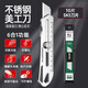 綠林（GREENER）不銹鋼重型美工刀多功能金屬加厚工具 不銹鋼美工刀1把 +10刀片