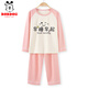 巴布豆兒童睡衣家居服套裝男童純棉親膚透氣女童薄款空調服【7A抗菌】 【長(cháng)袖款】粉 小麗早睡早起 140