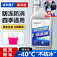 吉利原廠防凍液適用帝豪GL博越GS遠景繽瑞繽越銀河專用汽車紅色冷卻液 1.5L -40℃ 紅色 原廠 日期新鮮