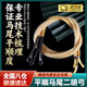 夢動二胡弓毛真馬尾公馬尾毛專業(yè)84cm備用弓毛二胡配件內(nèi)蒙弓馬尾毛 【馬尾一條】適用84CM標準二胡弓