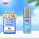 syNeo德國(guó)進(jìn)口水耐狐臭止汗露除祛腋下臭汗臭止汗凈味水男女士通用 止汗凈味走珠50ml/瓶