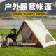 使必信三角帳篷便攜式戶外露營全自動(dòng)速開沙灘帳防曬野營帳篷公園帳篷 米白色小號(hào)【2-3人】
