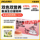 MOJO·魔球貓咪生日蛋糕寵物罐頭貓狗生日零食慕斯蔓越莓奶糕 【增強免疫】魚油草莓蛋糕杯*1盒