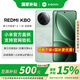 小米（MI）【國家補貼15%】REDMI 紅米K80 2024上市新品手機 第三代驍龍8 2K屏 6550mAh大電池 長待機 山巒青 12GB+256GB 官方標配