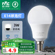 雷士照明LED燈泡球泡7瓦E14小螺口客廳吊燈光源節(jié)能燈家用白光暖白自然光 3W-正白光E14【單只裝】