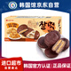 樂(lè)天韓國(guó)進(jìn)口樂(lè)天巧克力打糕派糯米滋餅干夾心麻薯糕點(diǎn)心糯嘰嘰的零食