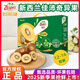 佳沛新西蘭Zespri佳沛黃心進(jìn)口奇異果獼猴桃陽(yáng)光金果新鮮水果大果禮盒 12枚巨無(wú)霸禮盒單果142-170g