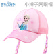 迪士尼（disney）愛(ài)莎公主兒童帽子防曬帽女童3-6-12歲遮陽(yáng)寶寶夏季棒球帽女鴨舌帽 可愛(ài)辮子造型【愛(ài)莎公主】粉色