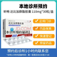 【付款后聯(lián)系客服】昕暢 達比加群酯膠囊 110mg*30粒 掛號問診取藥服務(wù)