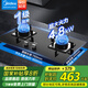 美的（Midea）【性價(jià)比王】燃?xì)庠钐烊粴怆p灶具大火力家用4.8kW液化氣猛火灶臺嵌兩用鋼化玻璃面板 燃?xì)鉅tQ217B 天然氣灶【猛火灶】以舊換新