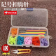 佐之尋毛線(xiàn)鉤針記號(hào)扣毛衣編織塑料針縫衣縫合小別針號(hào)碼扣DIY工具材料 60記號(hào)扣+紗剪+7和9cm塑料針各5