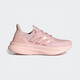 阿迪達斯 （adidas）女 跑步系列 ULTRABOOST 5 W 跑步鞋 ID8845 粉色  37