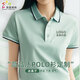 似晨繽紛 夏季polo衫冰絲網(wǎng)眼定制T恤工作服夏季公司員工團建聚會(huì )文化衫印logo