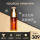 嬌韻詩（CLARINS）雙萃精華賦活修護黃金雙瓶修護 保濕精華 經典雙萃精華50ml