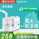 富林（Folee）超聲霧化器家用輕音老人兒童醫(yī)用霧化機醫(yī)療專用吸入霧化機器W001