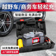 巨木車載充氣泵雙缸高壓數(shù)智能顯12V大功率汽車用電動打氣泵輪胎沖氣 充氣泵+空工具箱+延長管+電瓶夾