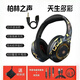 TNXU【柏林之聲丨潮酷個(gè)性】無(wú)線藍(lán)牙耳機(jī)頭戴式帶麥男女學(xué)生網(wǎng)課卡通降噪有線耳麥兒童可插卡電競(jìng)游戲 狂派黑【高端藍(lán)牙5.3+電競(jìng)插拔麥