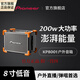 PIONEER先鋒直播音箱LA-8001BL抖音快手內(nèi)錄吉他彈唱路演電吹管 200w功率音箱官方旗艦店 桔色橙色護(hù)角