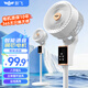 新飛空氣循環(huán)扇電風(fēng)扇家用風(fēng)扇臺(tái)式搖頭小風(fēng)扇立式換氣扇輕音電扇節(jié)能大風(fēng)量落地扇 2501語音遙控-八字白配UV金(雙層底板)延長(zhǎng)線