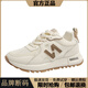 新百倫官網(wǎng)旗艦春秋夏季男鞋N字鞋網(wǎng)面休閑鞋慢跑鞋女鞋防滑透氣情侶鞋 卡其斷碼特價 38 標準運動碼