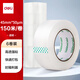 得力(deli)高品質(zhì)高透明封箱膠帶打包膠帶 45mm*150m*50um 6卷/筒 辦公用品 33194