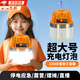 OSKV擺攤照明燈超長(cháng)續航夜市用超亮充電燈家用停電應急室外戶(hù)外帳篷燈 3000W超亮款88h四檔/電顯/U