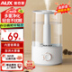 奧克斯（AUX）加濕器 臥室輕音嬰兒辦公室空氣加濕凈化除菌桌面大容量 家用大霧量智能恒濕母嬰 【透明水箱】除菌凈化版