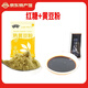 鳳頭熟黃豆粉20g液體紅糖30g純豆?jié){粉冰粉伴侶驢打滾原料 豆粉和紅糖各1袋