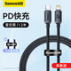 倍思 BASEUS適用于iPhone16/15蘋果14promax快充配件20W充電線13pro加長(zhǎng)usbc沖xsmax平板通用2米 黑色1.2米【PD接口】20W快充不傷機(jī)