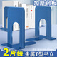 舒星書立架書架桌上書擋板書靠書支架置物架隔書靠書板書隔板T型架子金屬鐵書立 經(jīng)典藍(lán)(高21cm)