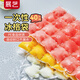 展藝一次性方形冰格袋40個(gè)裝 凍冰塊家用創(chuàng)意制牛奶百香果冰自封袋