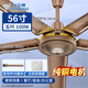 鉆石牌（DIAMOND）吊扇電風(fēng)扇家用吊扇客廳大風(fēng)力大功率工業(yè)吸吊頂風(fēng)扇遙控靜音廚房宿舍餐廳車(chē)間工業(yè)商用掉扇 56吋100W銅線(xiàn)電機-五葉吊扇王