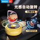 ROCK蠟筆小新太陽能旋轉(zhuǎn)香薰車載擺件車內(nèi)飾品汽車必備神器生日禮物 【蠟筆小新】太陽能旋轉(zhuǎn)公仔香薰