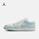 耐克（NIKE）Jordan官方喬丹男子AJ1板鞋夏季新款運動鞋低幫緩震 HJ5999 400冰川藍/海玻璃色/山峰白 42