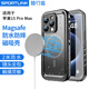 隨行盾適用蘋果15防水手機(jī)殼iPhone15ProMax鏡頭全包防摔密封游泳浮潛溫泉潛水全包裹防油防塵外賣防雨套 iPhone 15ProMax三防磁吸殼【黑色】