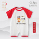 RELABTABY新生百天寶寶衣服夏季薄款男孩女?huà)雰喊贇q滿(mǎn)月宴短袖連體哈衣爬服 短袖紅 平安百天蛇 66cm 建議11-14斤