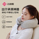 潔麗雅（Grace）純棉U型枕護(hù)頸枕坐車枕脖子靠枕旅行睡覺神器飛機(jī)枕午睡可拆便攜 冰河灰【人氣爆款】